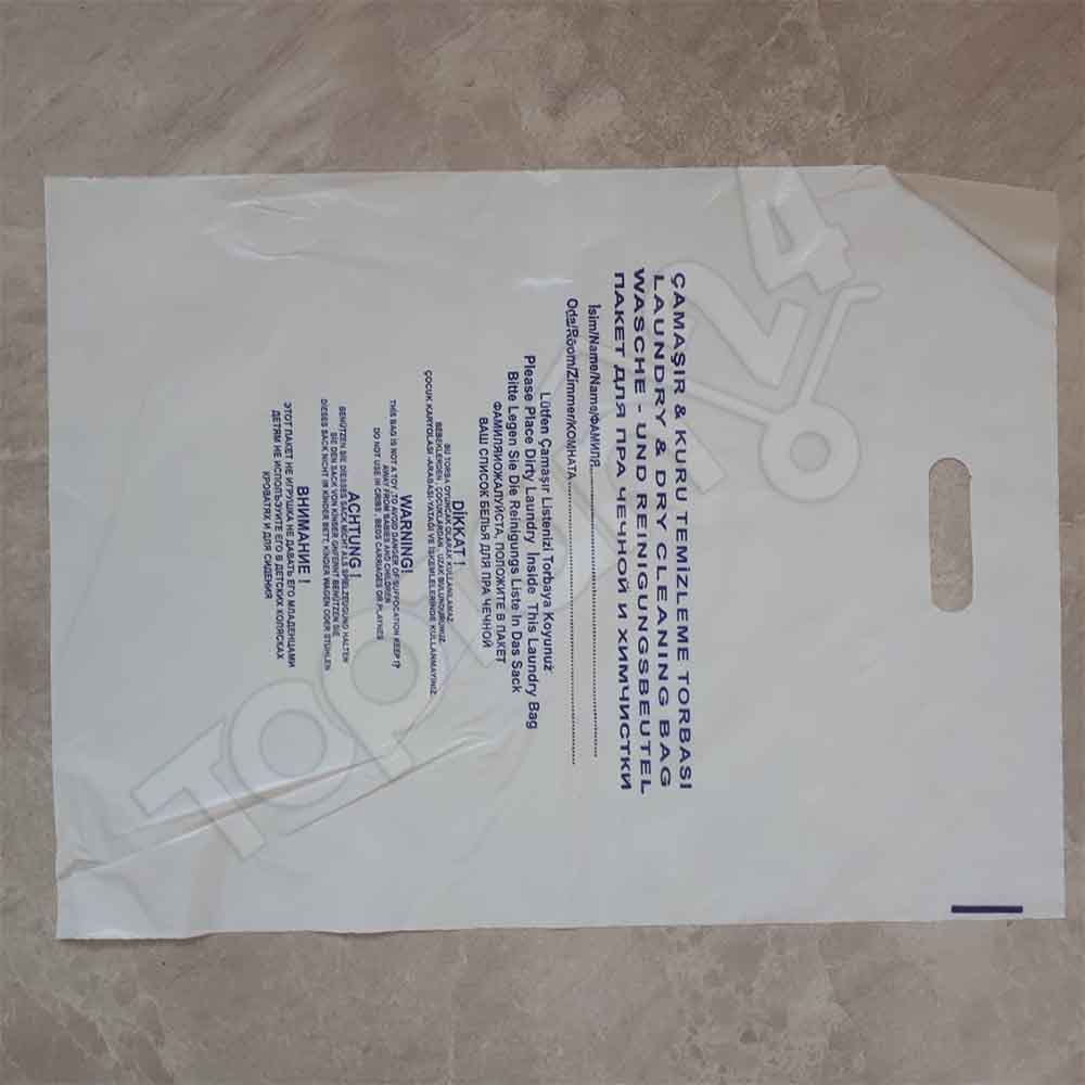 toptan24.com-camasir-hijyen-torbasi-laundry-bag-kirli-camasir-poseti-